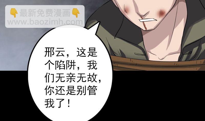 第134话 兵临城下79
