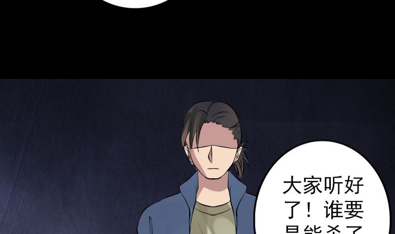 第134话 兵临城下80