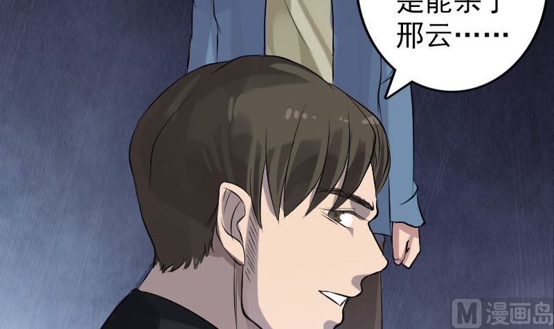 第134话 兵临城下81
