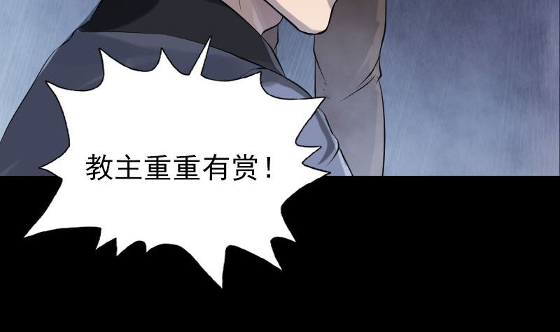 第134话 兵临城下82