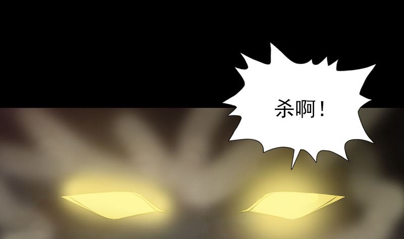 第134话 兵临城下83