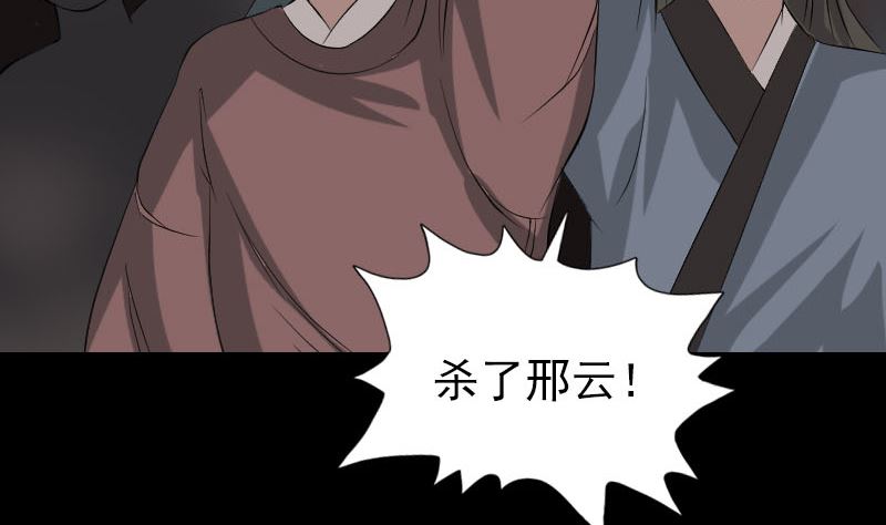 第134话 兵临城下85