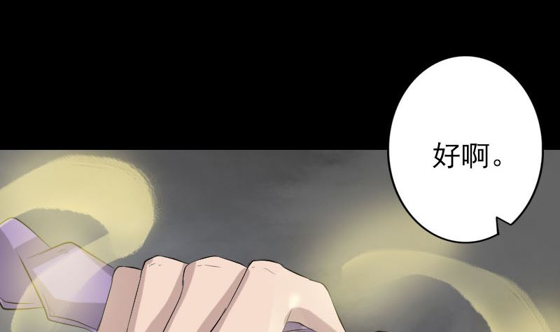 第134话 兵临城下88