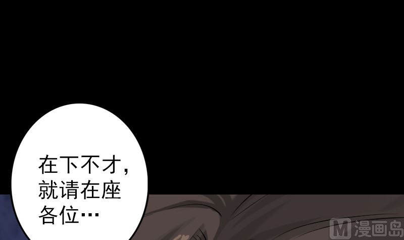 第134话 兵临城下90