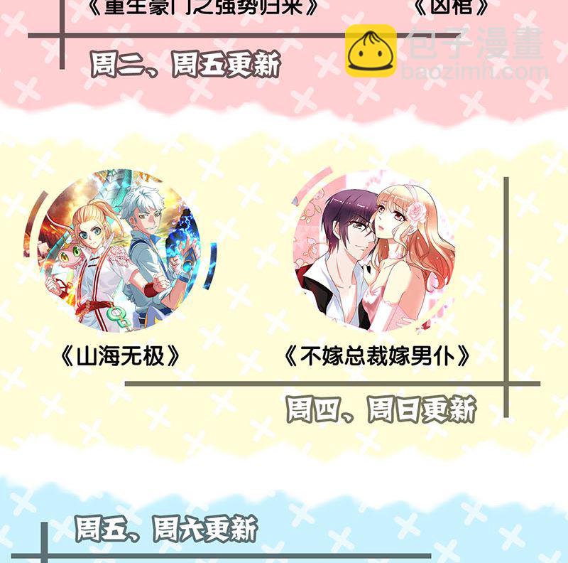 第134话 兵临城下98