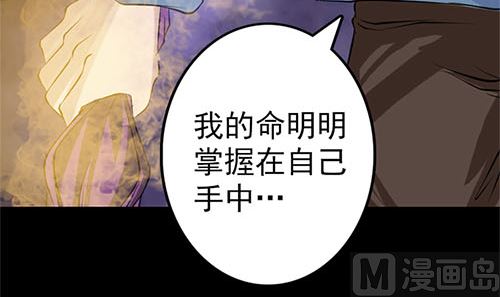 第136话 强强对决109