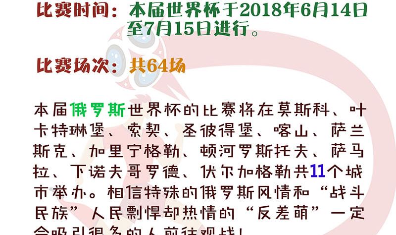 第136话 强强对决117