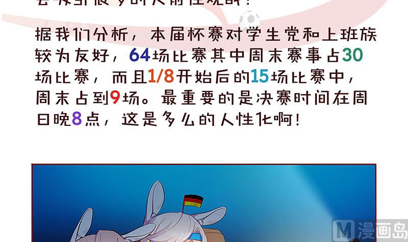 第136话 强强对决118