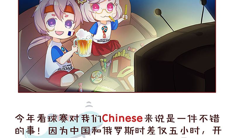 第136话 强强对决119