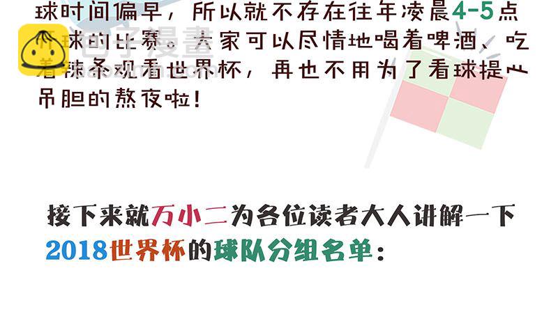 第136话 强强对决120