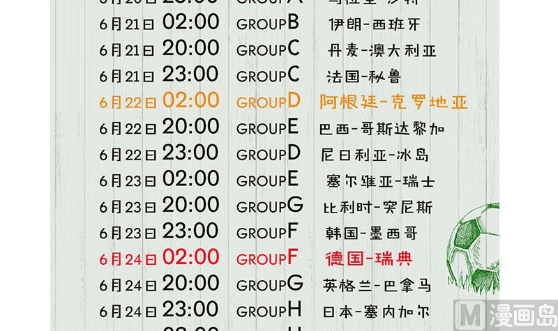 第136话 强强对决127