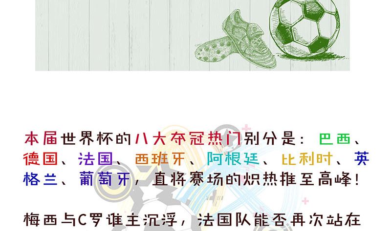 第136话 强强对决132