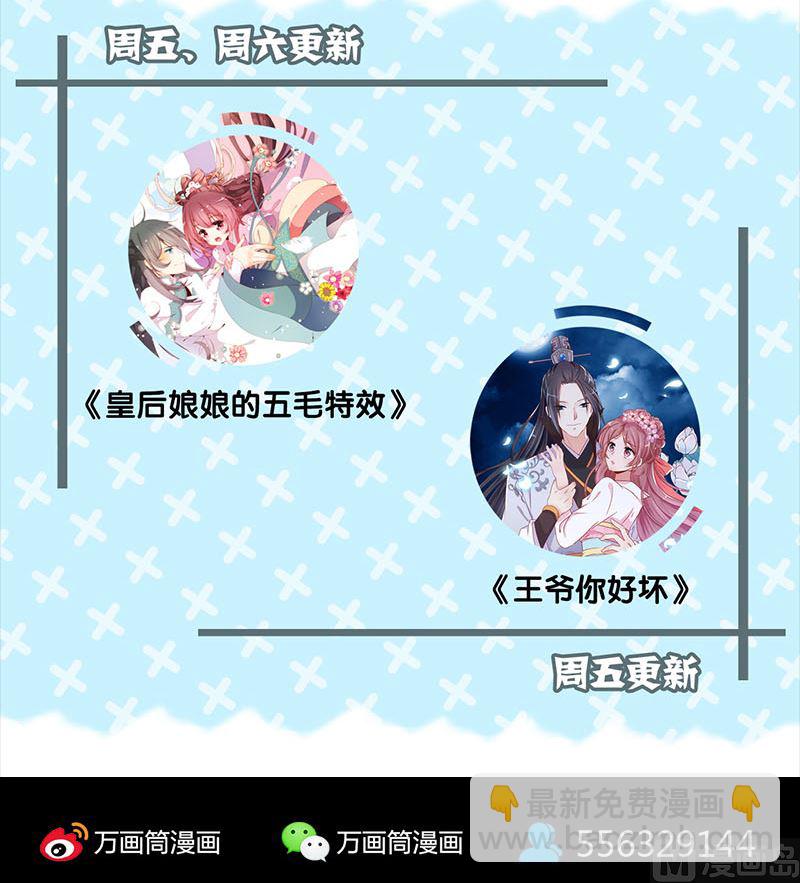 第136话 强强对决136