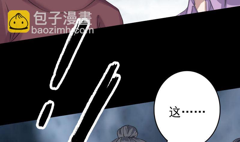 第136话 强强对决3