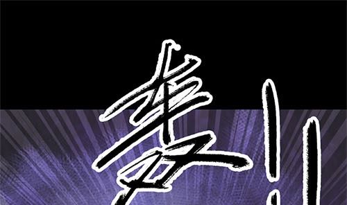 第136话 强强对决55