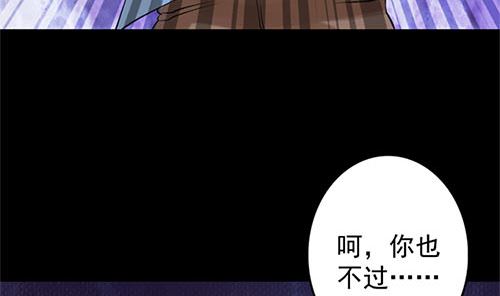第136话 强强对决58