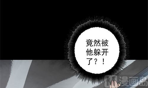 第136话 强强对决63