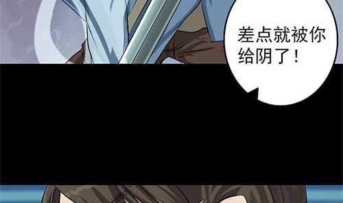 第136话 强强对决67