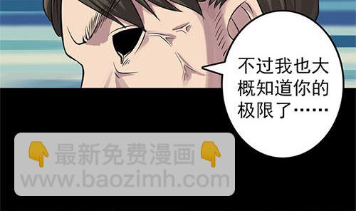 第136话 强强对决68