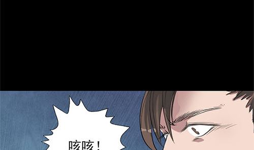 第136话 强强对决73