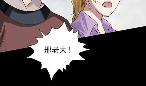 第136话 强强对决76