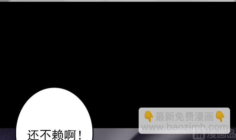 第136话 强强对决8