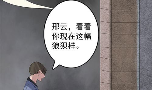 第136话 强强对决86