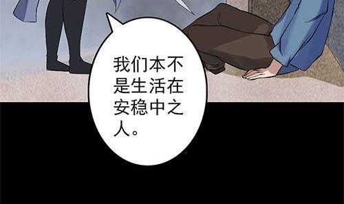 第136话 强强对决88