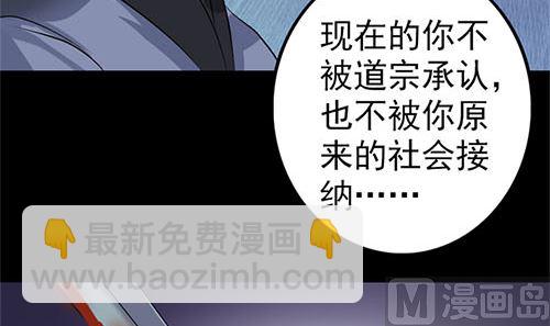 第136话 强强对决90