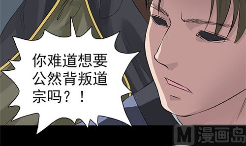 第136话 强强对决96