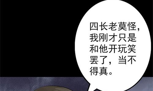 第136话 强强对决97