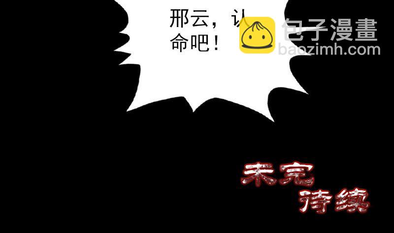 第137话 反噬104