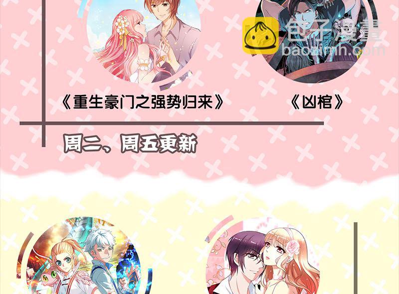 第137话 反噬107
