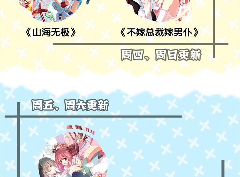 第137话 反噬108