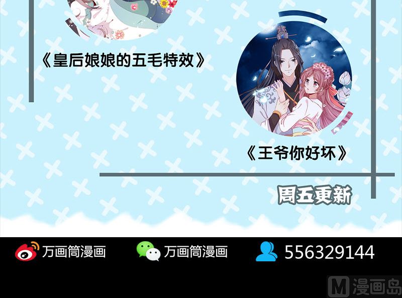 第137话 反噬109