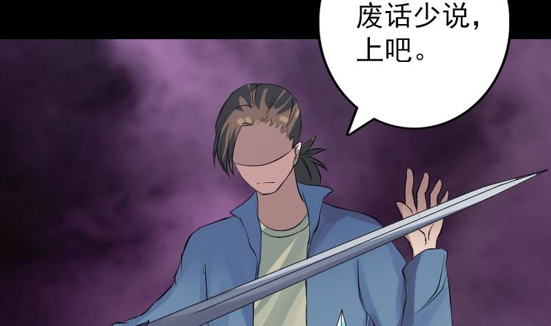第137话 反噬19