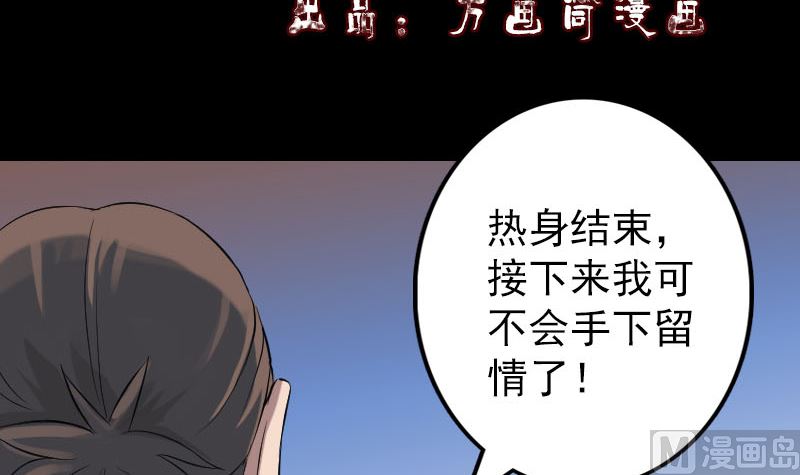第137话 反噬2
