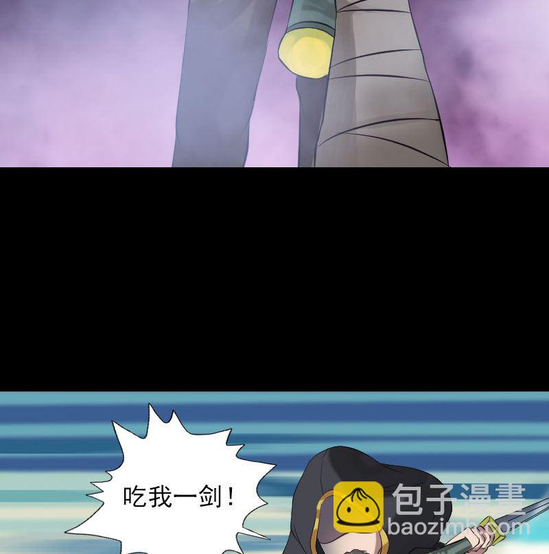 第137话 反噬21