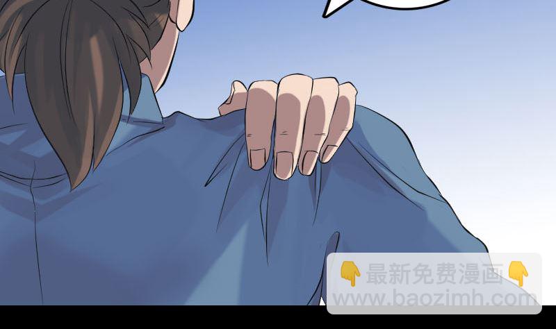 第137话 反噬3