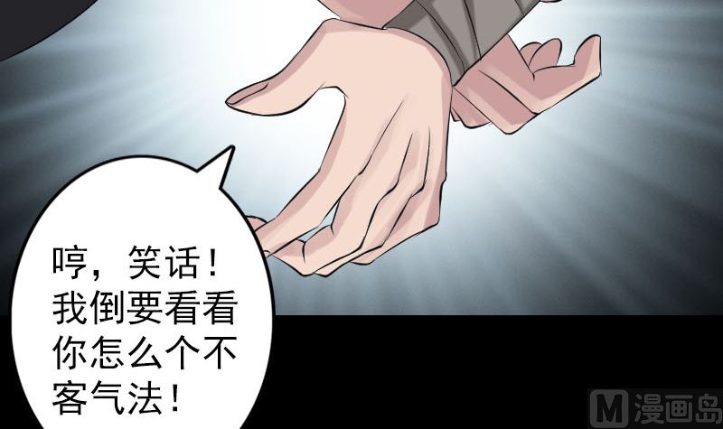 第137话 反噬32