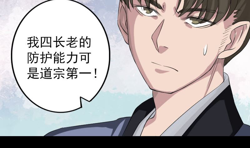 第137话 反噬34