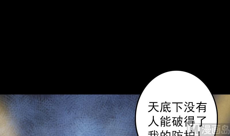 第137话 反噬35