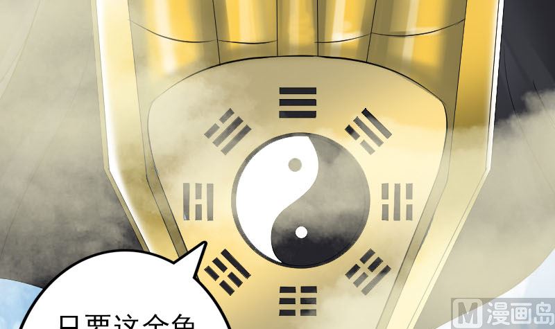 第137话 反噬38