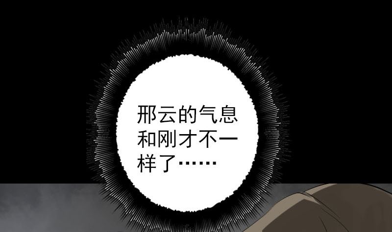 第137话 反噬4