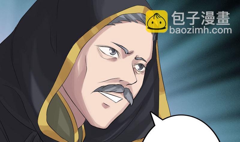 第137话 反噬40