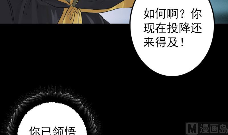 第137话 反噬41