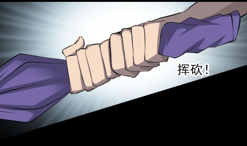 第137话 反噬55