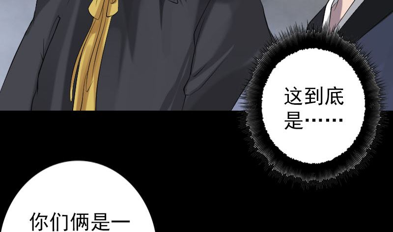 第137话 反噬6