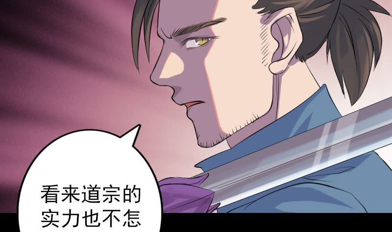 第137话 反噬67