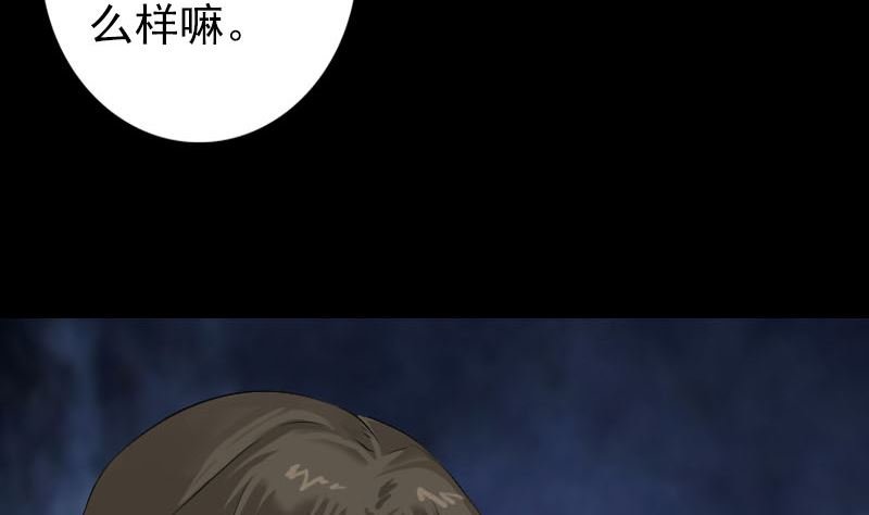 第137话 反噬68